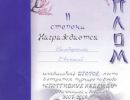 gramoti
