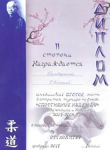 gramoti