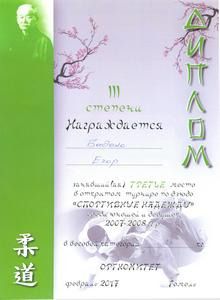 gramoti