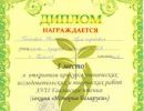 gramoti