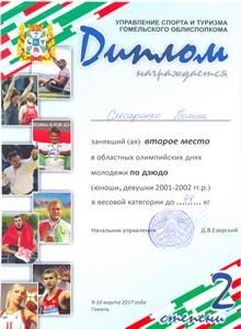 gramoti