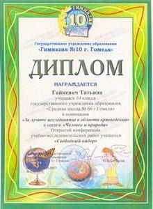 gramoti