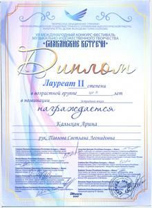 gramoti
