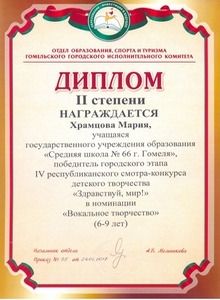 gramoti