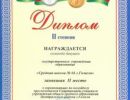 gramoti