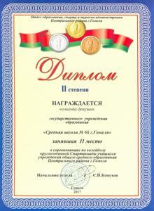 gramoti