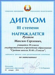 gramoti