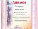 gramoti
