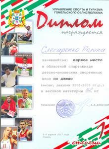 gramoti