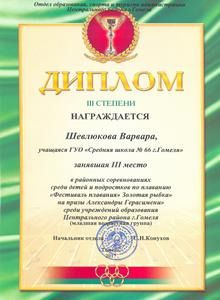 gramoti