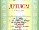 gramoti