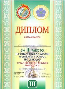 gramoti