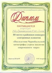 gramoti
