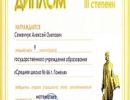 gramoti