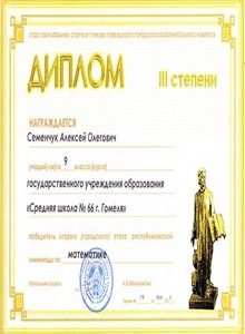 gramoti