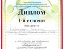 gramoti