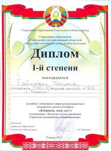 gramoti