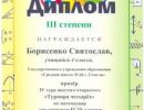 gramoti