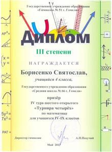 gramoti