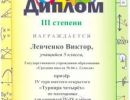 gramoti