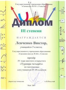 gramoti