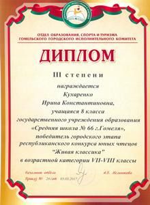 gramoti