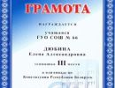 gramoti