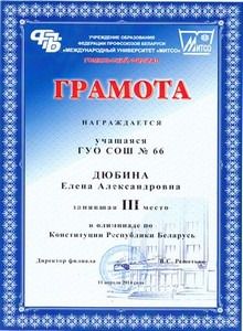 gramoti