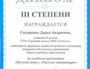 gramoti