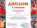 gramoti