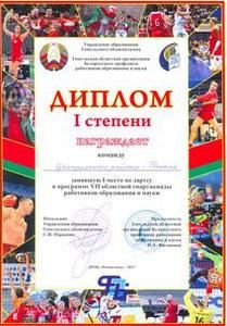 gramoti
