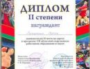 gramoti