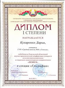 gramoti