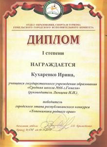 gramoti