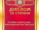 gramoti