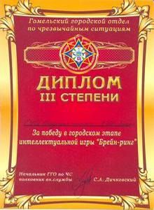 gramoti