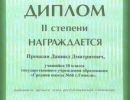 gramoti