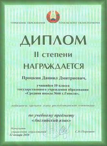 gramoti