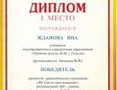 gramoti