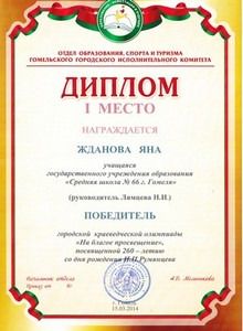 gramoti