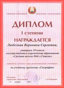 gramoti
