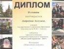 gramoti