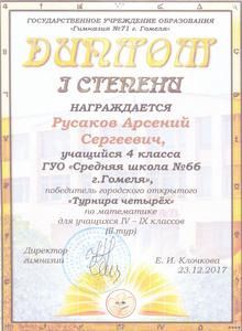 gramoti