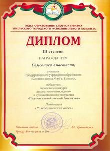 gramoti