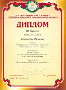 gramoti