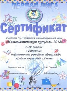 gramoti