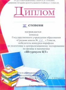 gramoti