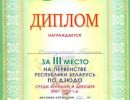 gramoti