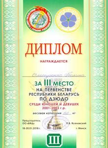 gramoti